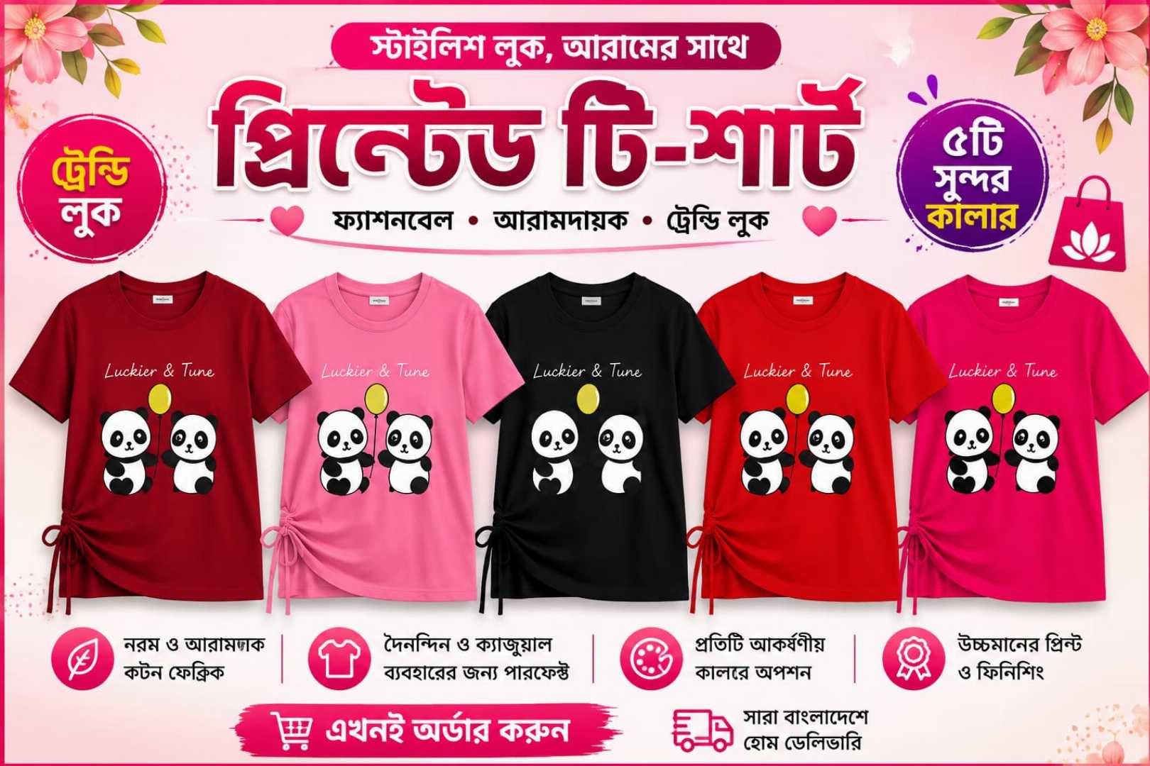 উন্নতমানের,সুতি,কাপড়ের,৫টি,কম্বো,টি-শার্ট